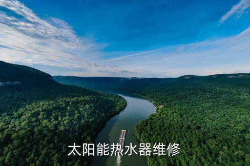 銀川好的控制柜維修電話,寧夏銀川空調安裝電話...